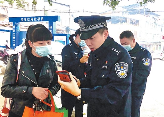 “无电诈村”的反诈之道